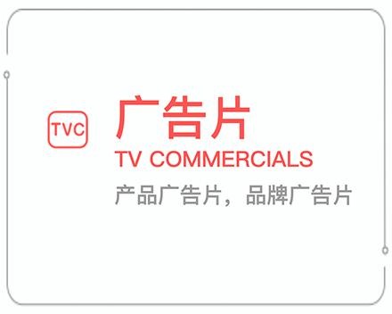 崇左广告片 